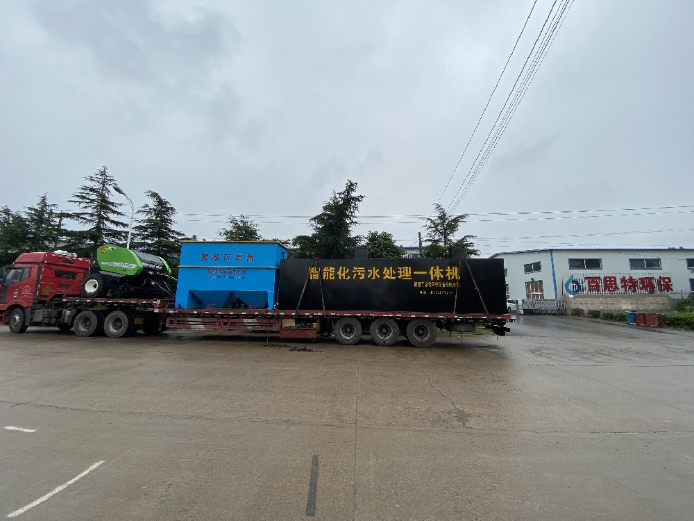 污水处理设备的运营管理与维护(2) 污水处理设备的运营管理与维护(2)