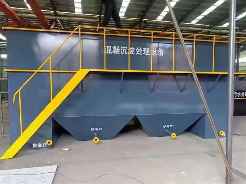 混凝沉淀池